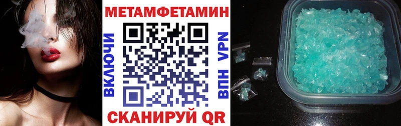 где продают   Малгобек  Amphetamine Розовый 