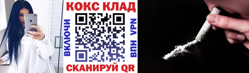 где найти наркотики  Малгобек  Cocaine Эквадор 