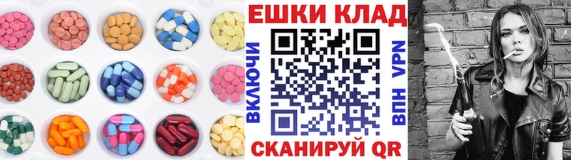 MEGA как войти  Малгобек  ЭКСТАЗИ круглые 