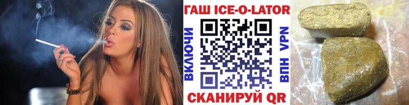 ГАШ Cannabis Малгобек