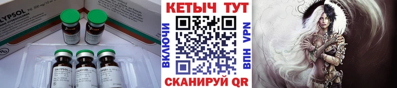 закладка  Малгобек  КЕТАМИН VHQ 