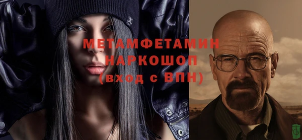 скорость Балахна