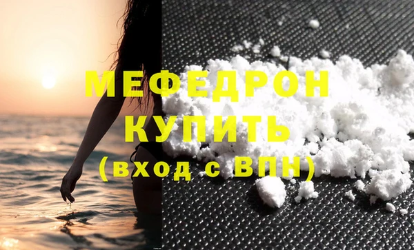 прущие грибы Сосновка