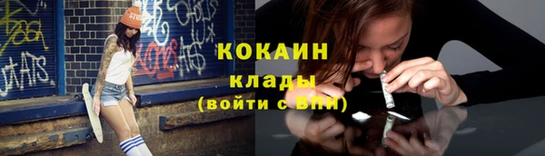 прущая мука Сосновый Бор