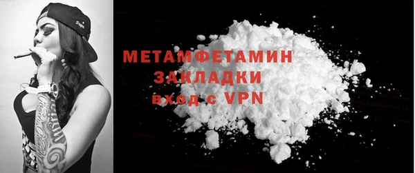 мефедрон VHQ Дубна