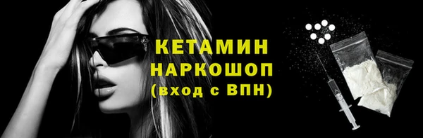 прущая мука Сосновый Бор