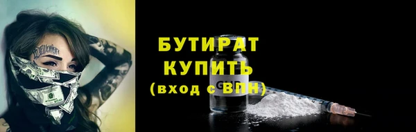 скорость Балахна