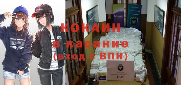 хмурый Баксан