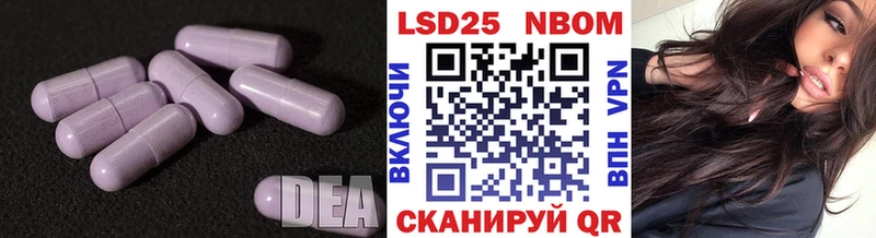 LSD-25 экстази ecstasy  Малгобек 