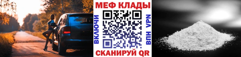 omg tor  Малгобек  Меф мука 