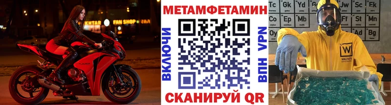 Метамфетамин мет Малгобек