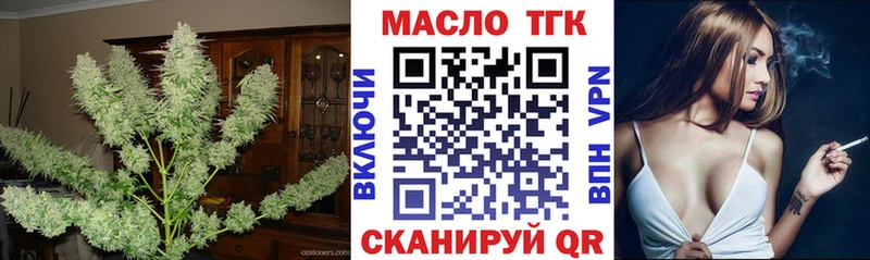 kraken ссылки  Малгобек  Дистиллят ТГК Wax 