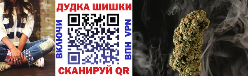 МАРИХУАНА марихуана Малгобек